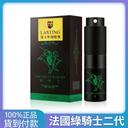 綠騎士