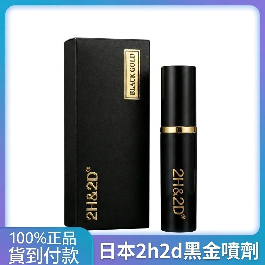 亲测威而鋼50mg口含錠：我的真实持久体验与购买心得