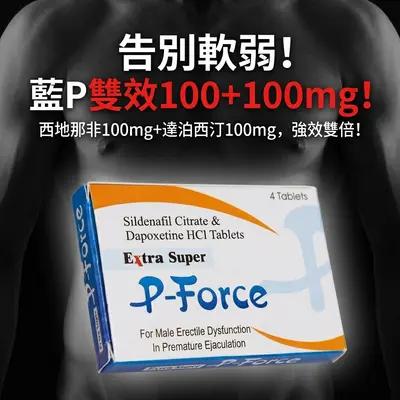 SPU-260118-9ODO