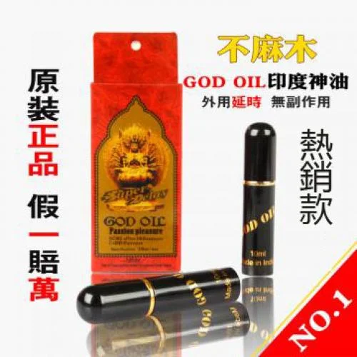 咖啡因:疲勞的暫時麻醉劑