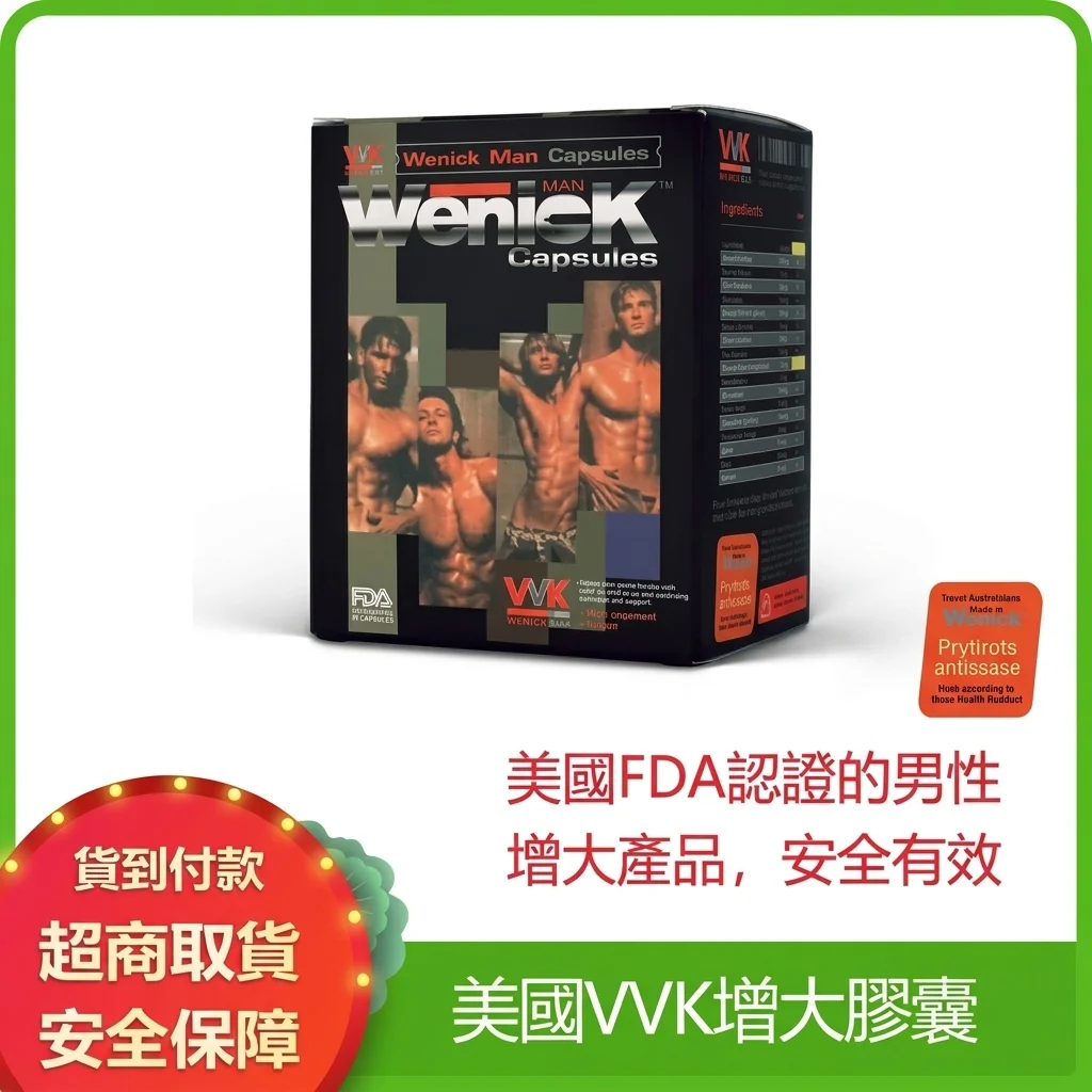 用了三個月Wet Stuff燃點液,聊聊我老婆的真實反應