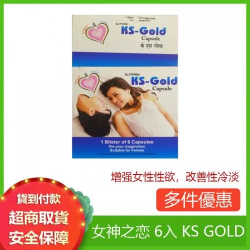 什麼是「台灣北部保健品代購」?