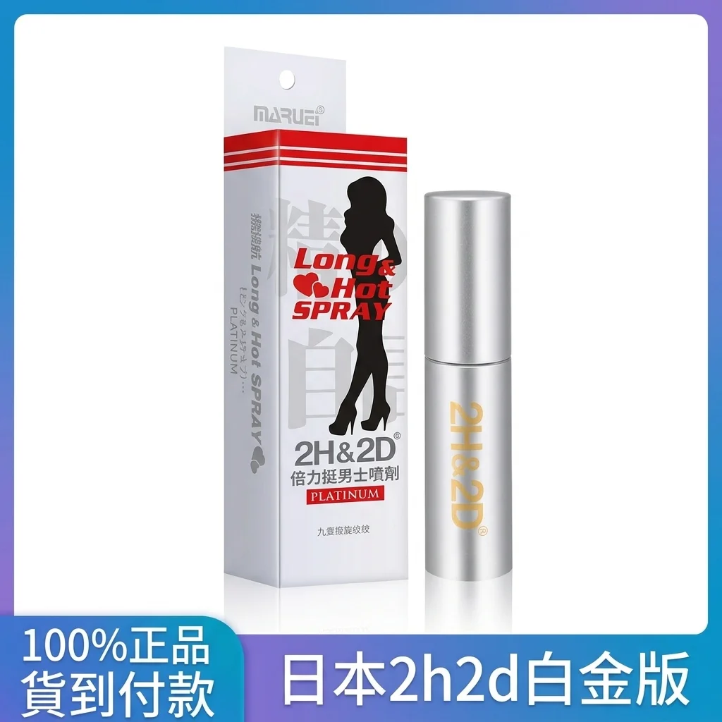 我在四十歲那年,才真正看清了「精力」這場中年男人的持久戰,以及美國VIGRX PLUS威大男性增大膠囊教我的事