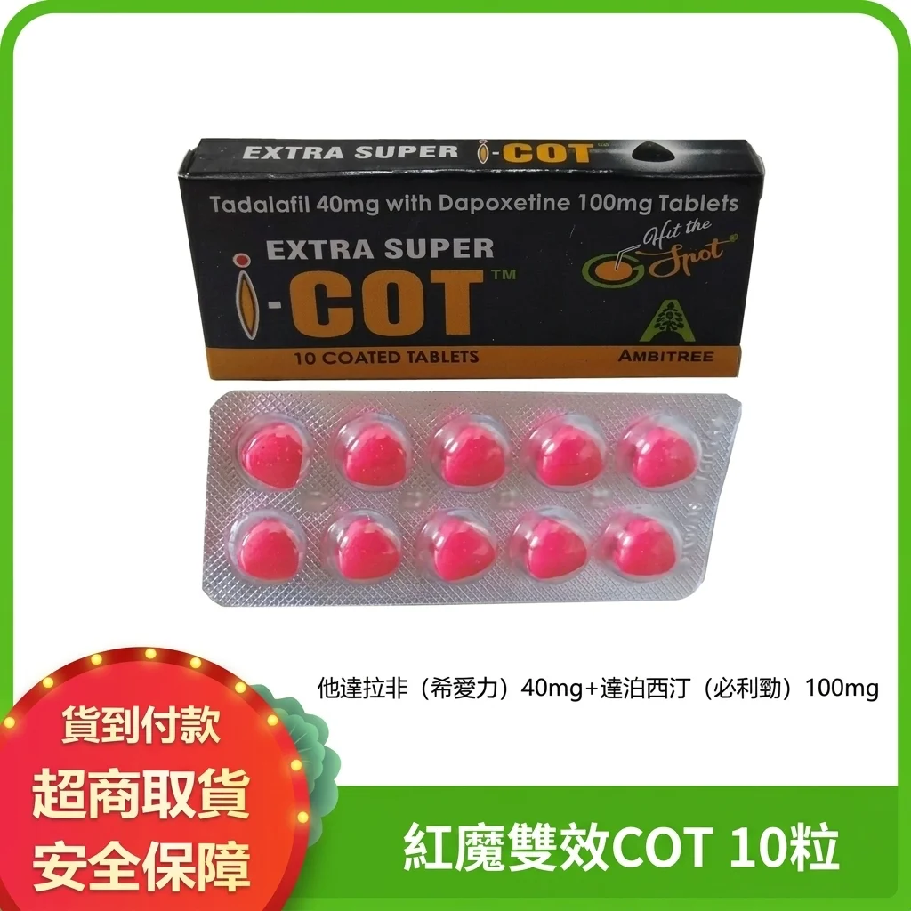 5個理由告訴你:為何犀利士Cialis 5mg是中年男人最優雅的「保養雞湯」?