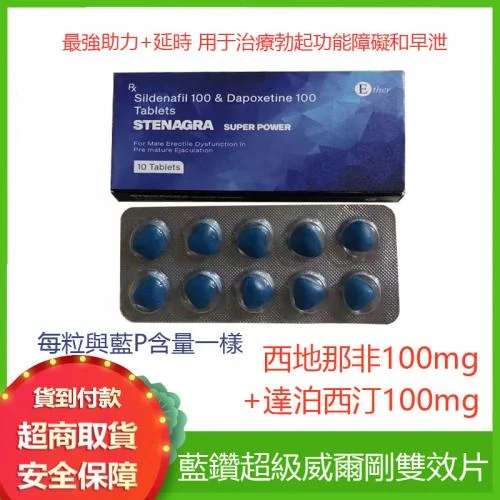 三、VIGRX PLUS增大丸評價:科學數據與真實體驗的平衡