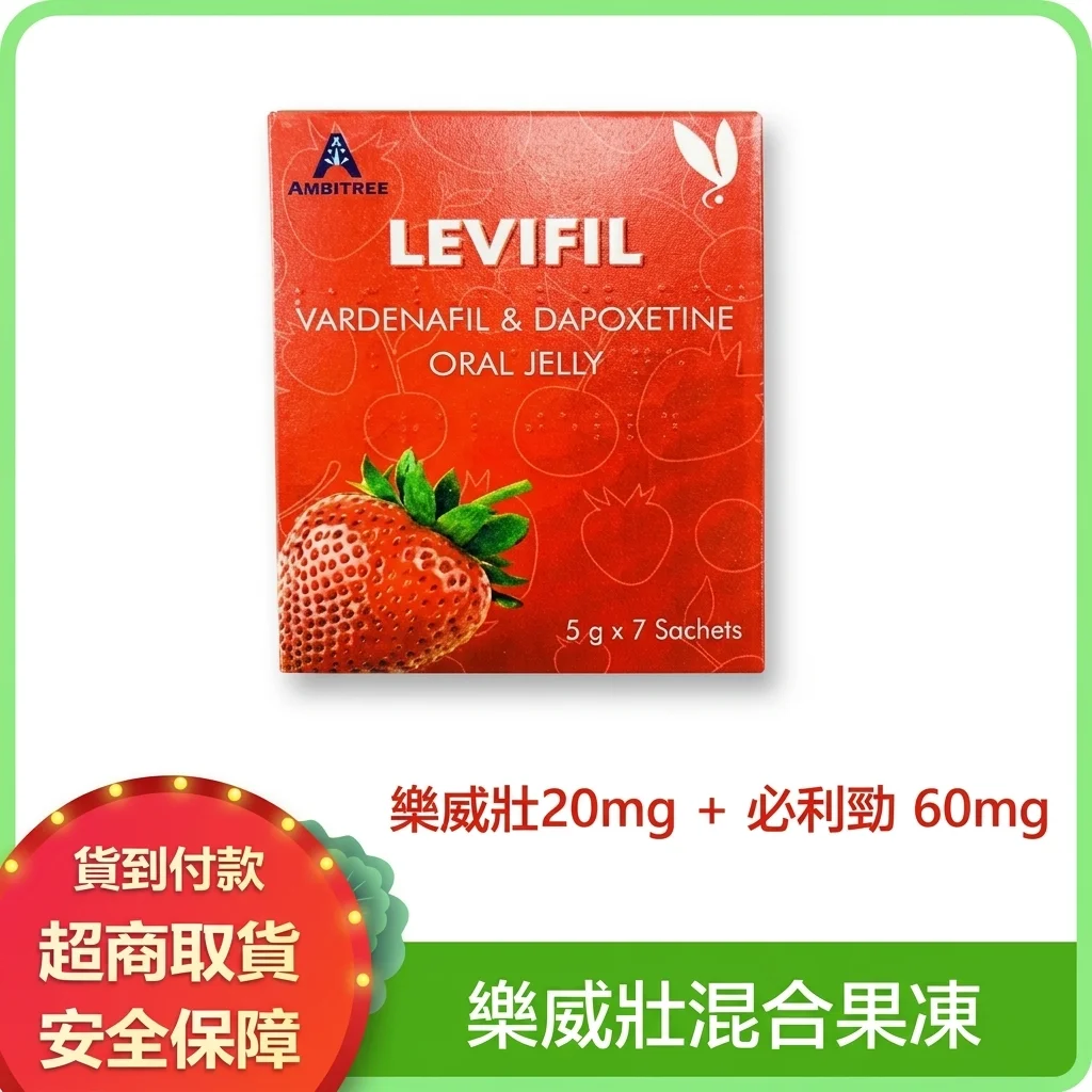 例行公事 vs 有溫度的親密:為什麼女性快感精粹露15ml進口女用快感凝露提升敏感度水潤緊緻值得你溫柔以待?