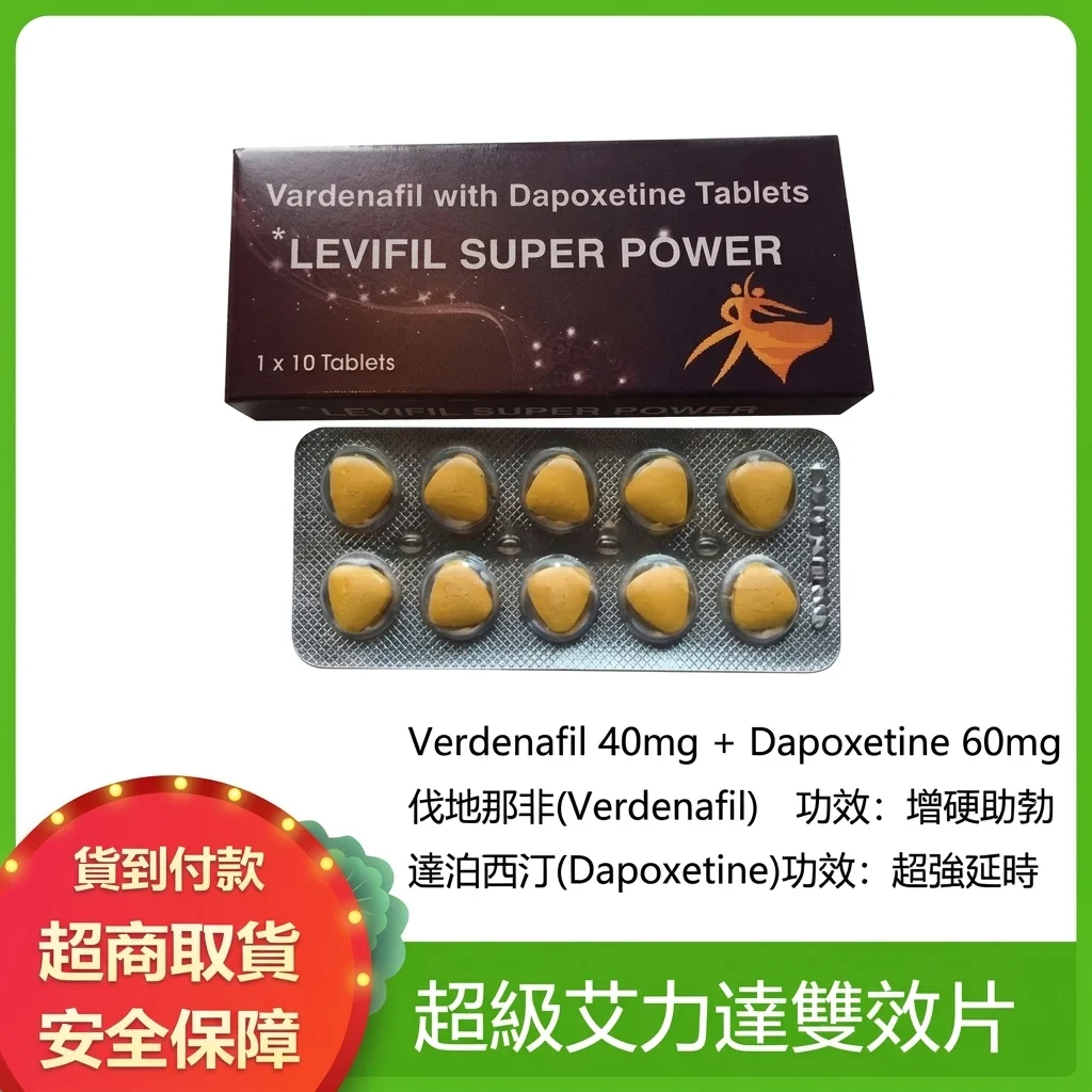 對比了德國必邦和幾款印度雙效片,告訴你哪種助勃增硬更持久