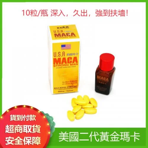 開篇:當藥效成為計時器