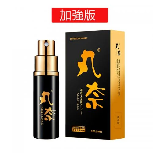 台灣北部保健品代購靠谱嗎?手把手教你辨別真相與GOODMAN增大丸試用包申請指南