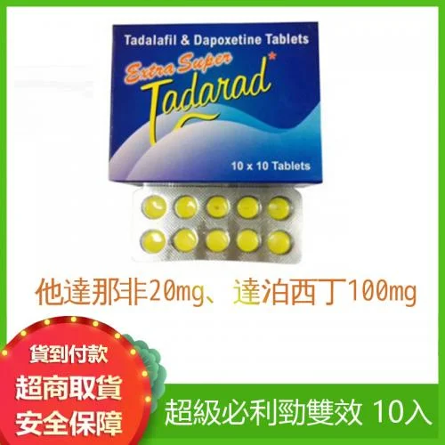 安全有效的男性健康解决方案:从正规药品到辅助保健品