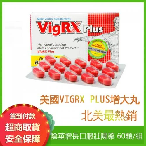 台灣保健品成分安全科普:那些廠商不敢告訴你的真相你知道嗎?