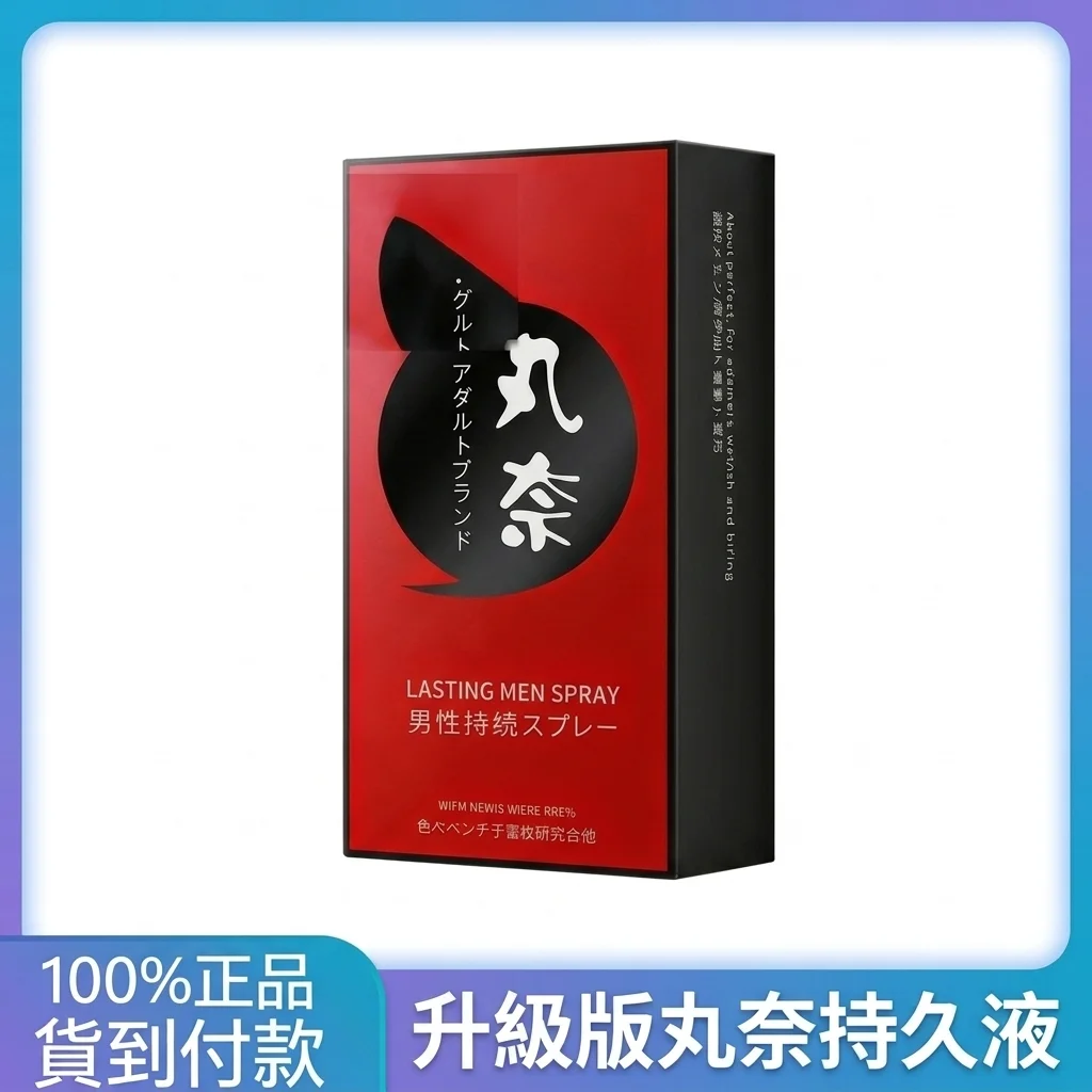 5個關於「持久」的真相:我用了兩年時間才明白,男性健康真的不能靠硬撐