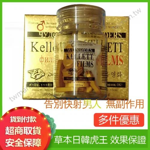 三、適用人群與風險:誰該用?誰慎用?