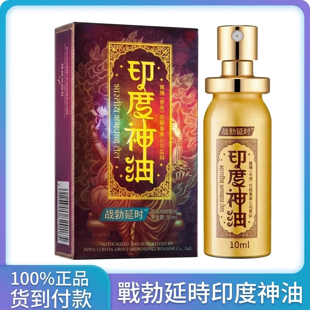 手把手教妳挑選女性私處快感增強液:告別例行公事,3個步驟提升敏感度,找回妳的性福必備秘籍