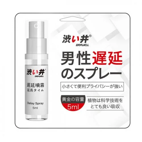 常見問題處理:別再被話術忽悠了