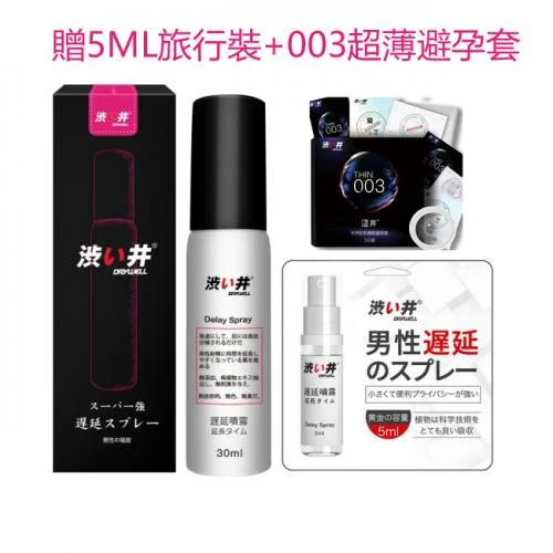保健品成分的三大真相
