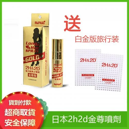 35歲後的兵敗如山倒?我從「台灣男性保健品」修復期中學到的硬道理
