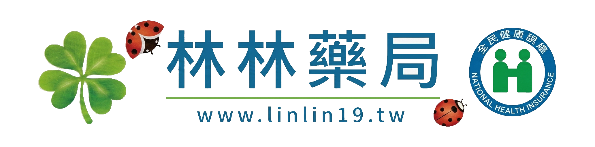 林林药局|日本藤素·威而钢